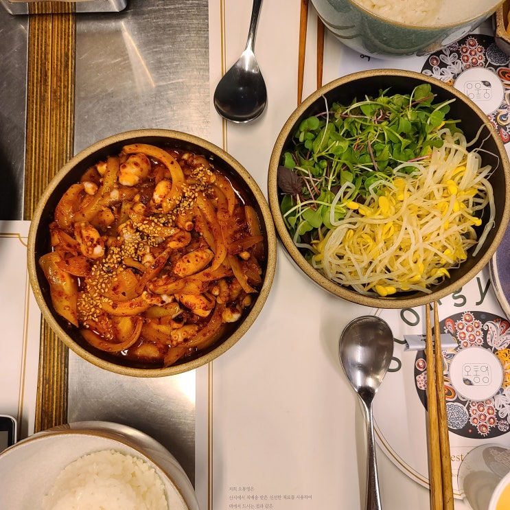  [이촌맛집] 신선한 해산물이 있는 미슐랭 한식맛집 '오통영 이촌점' 낙지볶음 우동 꼬막비빔밥