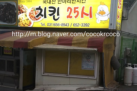25시 식당 이미지