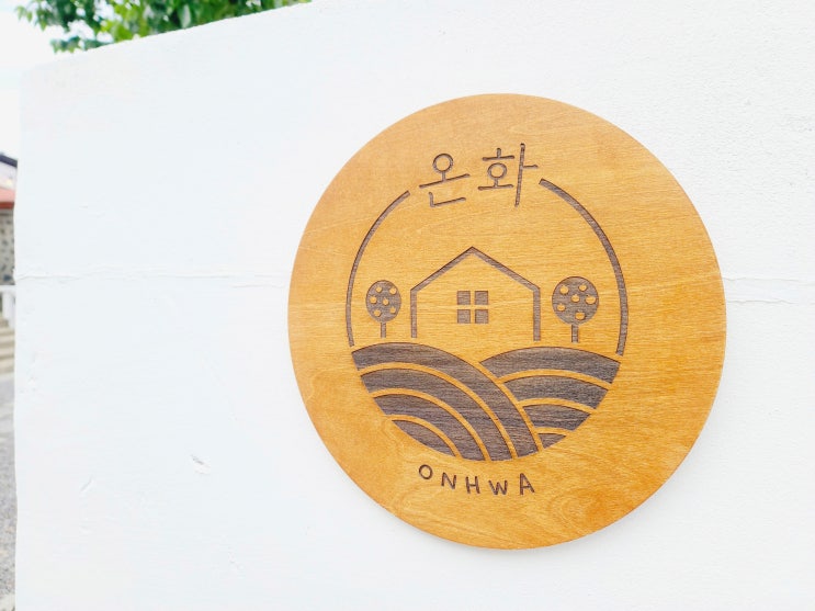  제주도숙소 서귀포독채 제주한달살기 하고싶은 온화