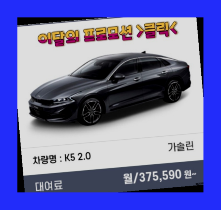  R8리스 ? 신차장기렌트카 가이드  여기가 짱이네요