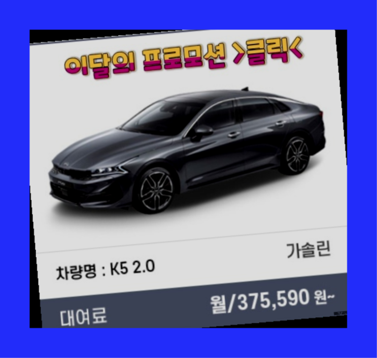 R8리스 ? 신차장기렌트카 가이드  여기가 짱이네요