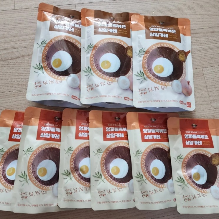  양파듬뿍 삼일카레 아이들도 잘먹는 영양가득카레에요