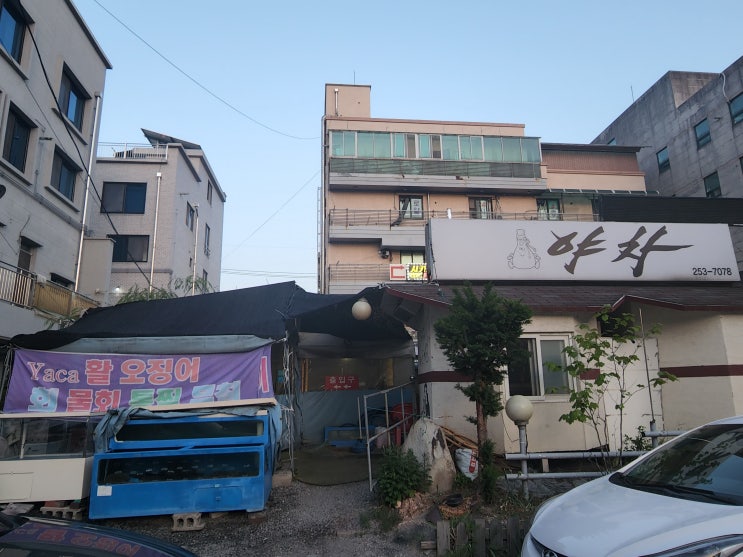  남춘천역 술집, 춘천 포장마차 : 춘천 술안주가 정말 맛있는 야차 방문후기