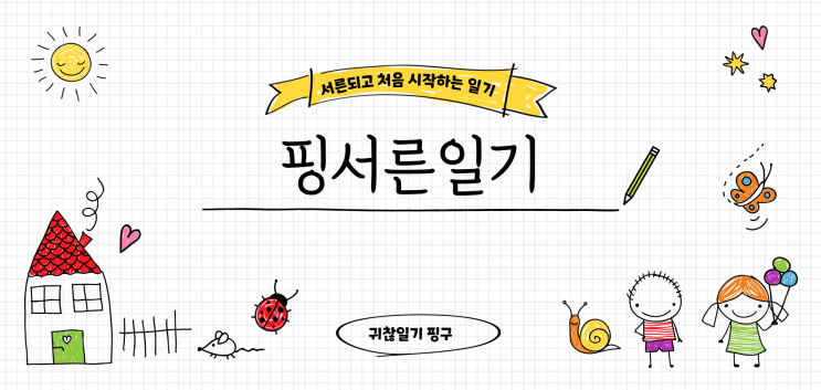  [버킷리스트] 2022년 6월 1주차 서른일기