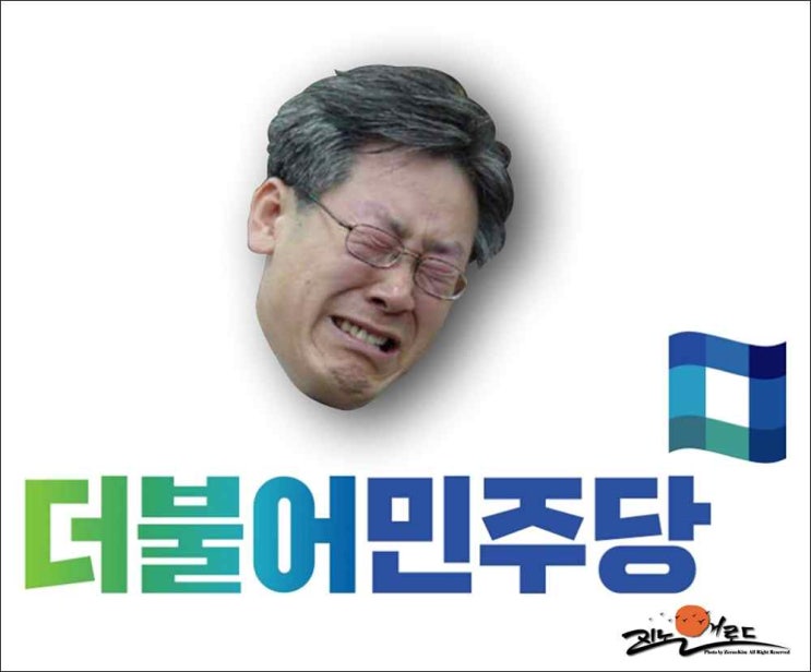 <b>지방선거</b> <b>참패</b>한 민주당 '이재명 책임론'은 당연한 일.