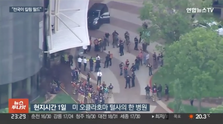 미 올해만 총기난사 232건 <b>바이든</b> "전국이 <b>킬링 필드</b>"