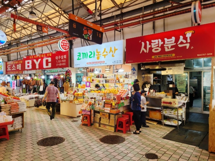  제주 떡볶이맛집 동문시장 사랑분식 가자
