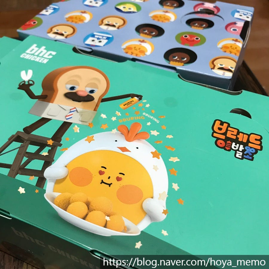 BHC치킨 태평역점 사진 2