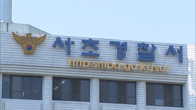 경찰, "대통령 자택 테러한다" 온라인 게시글 작성자 검거 경찰, "대통령 자택 테러한다" 온라인 게시글 작성자 검거