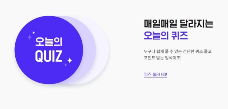  Hpoint 6월11일 정답( 프랑스의 샹파뉴(Champagne)지역에서만)