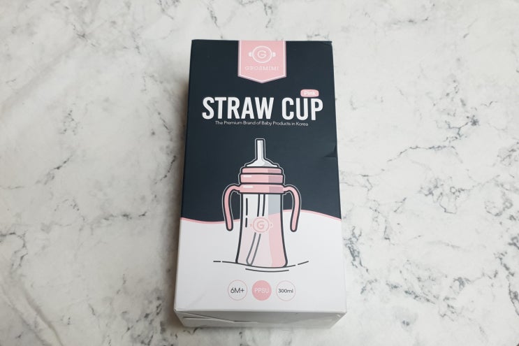  이유용품 육아템 그로미미 PPSU 빨대컵 300ml