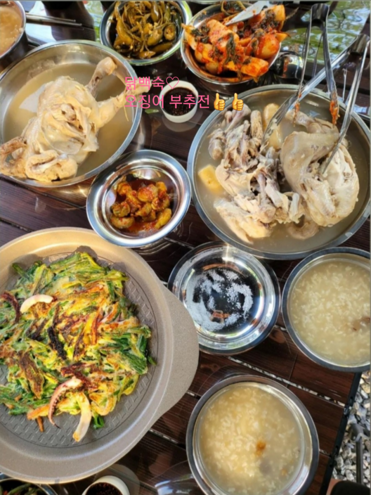  캠핑