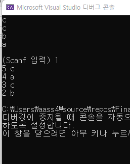  [C언어 자료구조] Merge Sort 문제 : 개념 설명 및 코드 구현