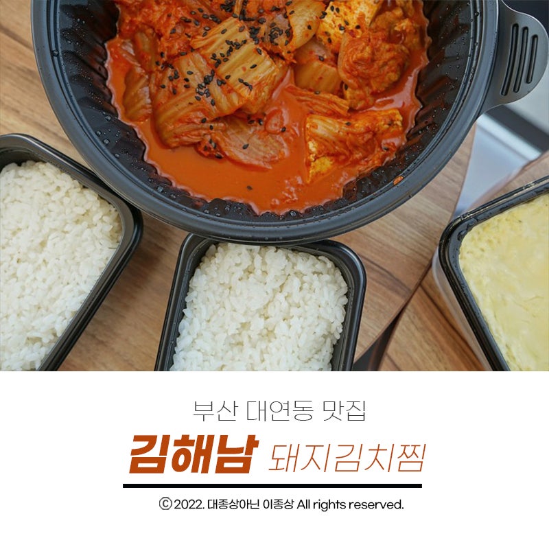김해남 사진 1