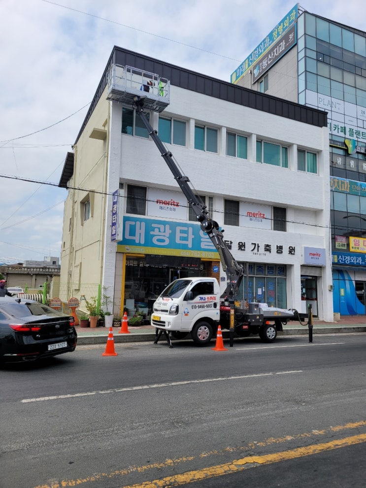  1톤스카이고소작업/경주스카이 고소작업