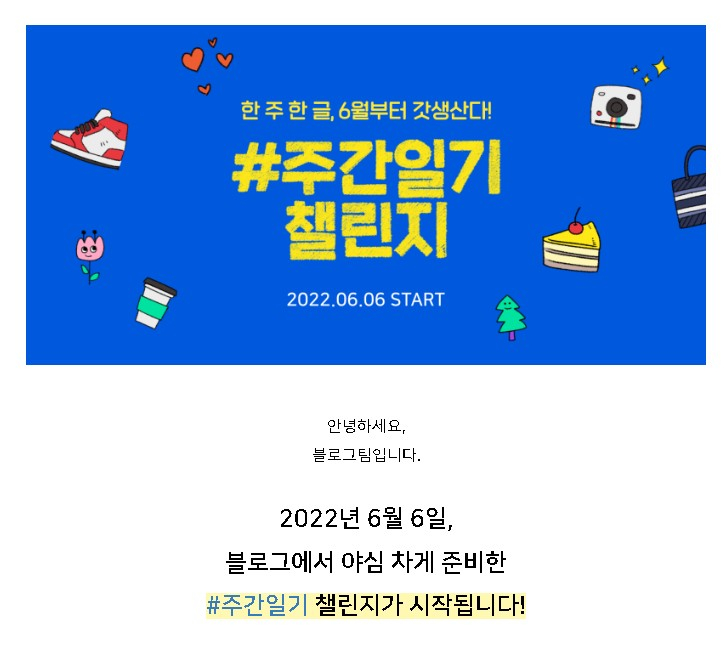 또 한 번의 로직 변화의 시작일까.. 또 한 번의 로직 변화의 시작일까..