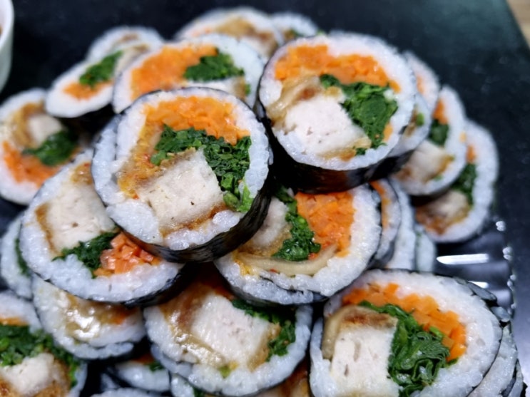  고춧잎요리 고춧잎나물 고춧잎김밥