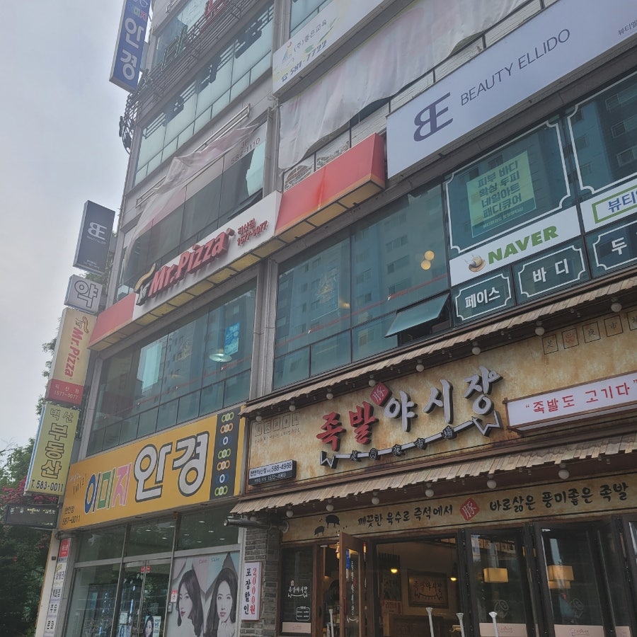 미스터피자 직산점 사진 2