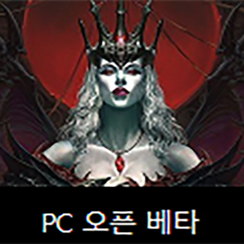 모바일 디아블로 이모탈 PC사양 및 다운로드 설치 후 설정법 모바일 디아블로 이모탈 PC사양 및 다운로드 설치 후 설정법