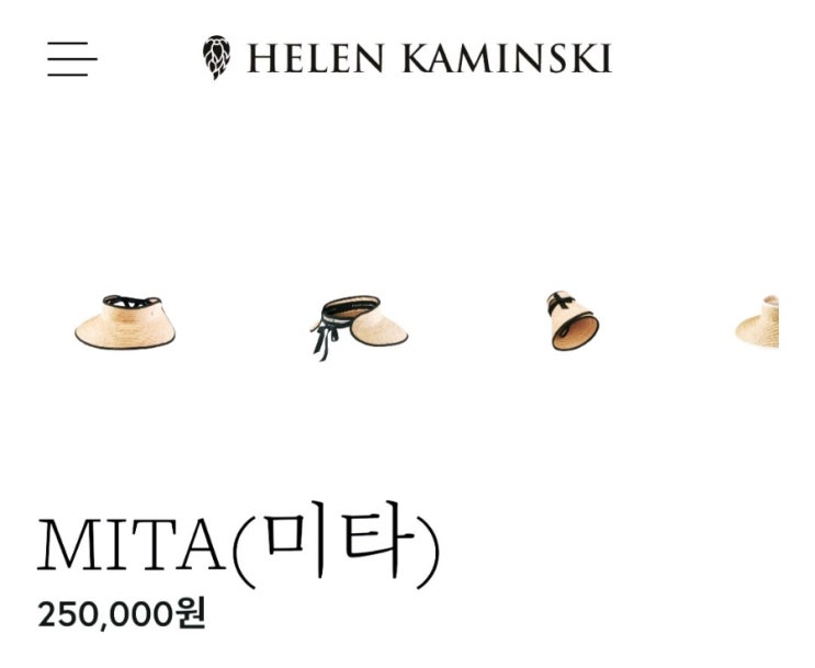  [선물추천] 헬렌카민스키
