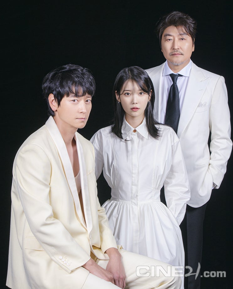 아이유, 송강호, 강동원의 특별한 앙상블이 돋보이는 클래식한 분위기의 슈트와 드레스 아이유, 송강호, 강동원의 특별한 앙상블이 돋보이는 클래식한 분위기의 슈트와 드레스