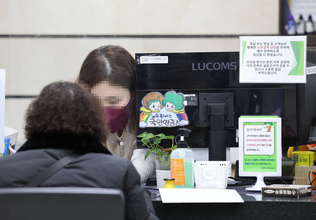 기초연금의 모든 것 기초연금의 모든 것