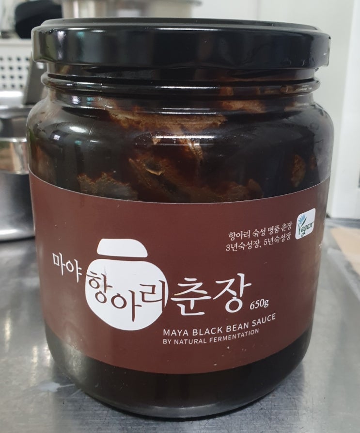  춘장 볶아 짜장 : 마야 항아리 춘장 (밀가루 없는 춘장)