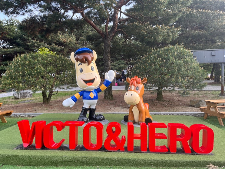  렛츠런파크 서울, 과천경마공원 이색데이트 완벽정리 ver.
