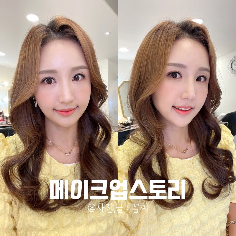 서면메이크업 S메이크업은 내츄럴한 데일리메이크업이 잘 어울리는데요