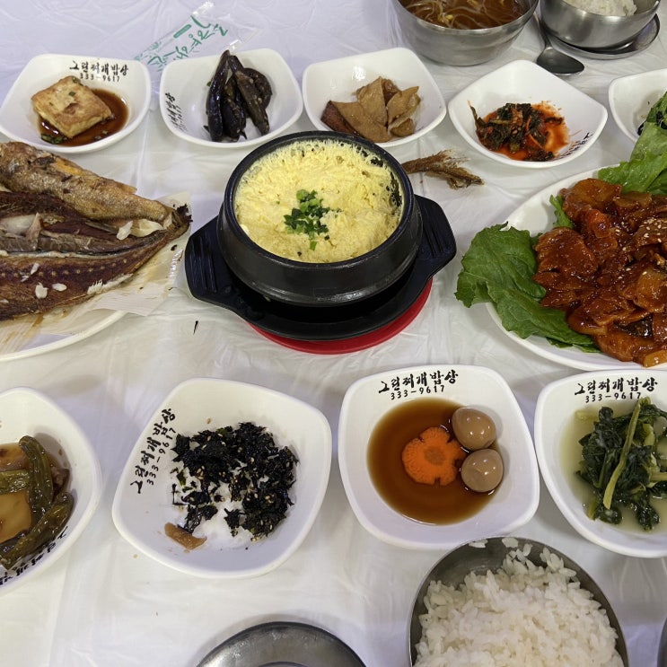 나주 그린찌개밥상 맛있는 가정식백반 맛집