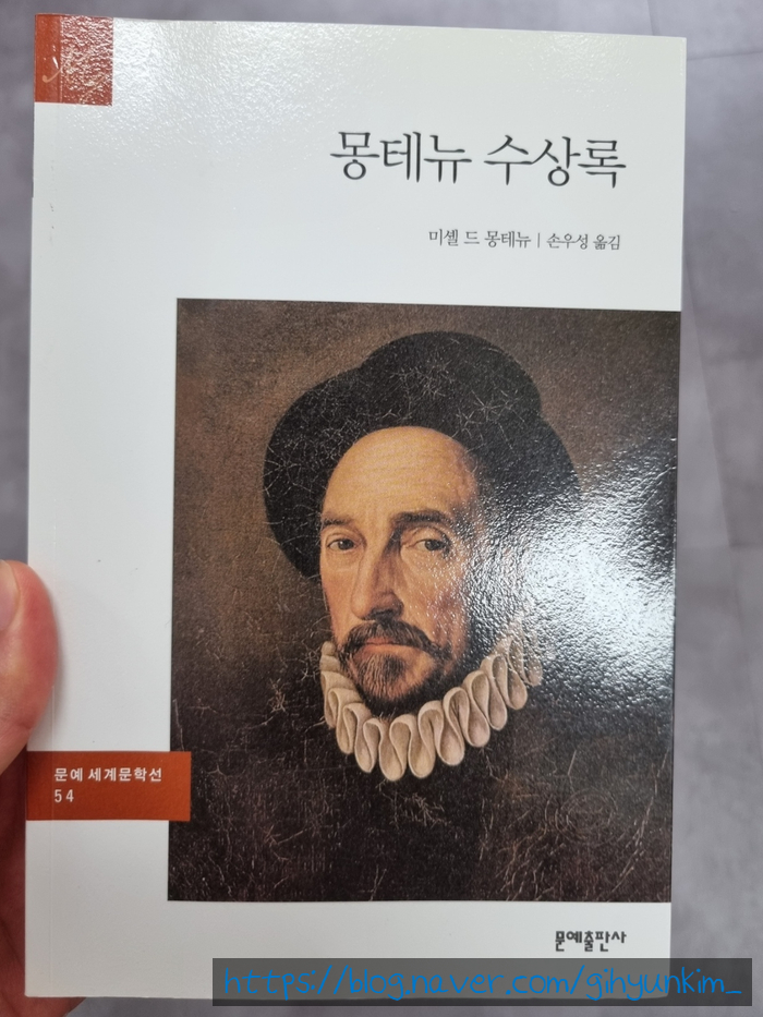  에세이의 시조