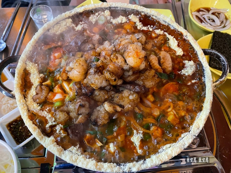  매콤한 빨간곱창이 맛있었던 첨단 맛집 아크레타 심슨양곱창