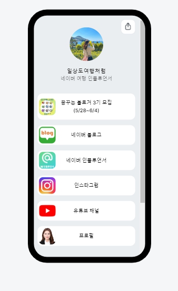 유튜브 채널 개설했어요. 유튜브 채널 개설했어요.