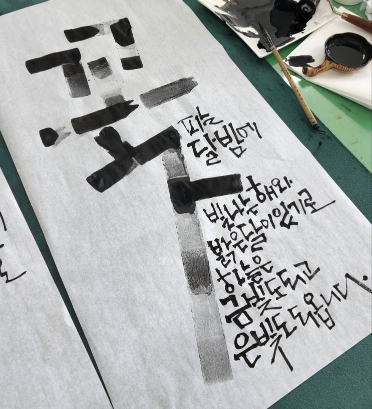  캘리그라피- 고급과정까지 수료 완료했어요