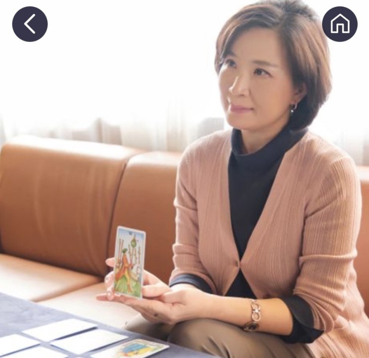  전화타로상담 전라 광주 터치 선생님 속마음타로 봤어요