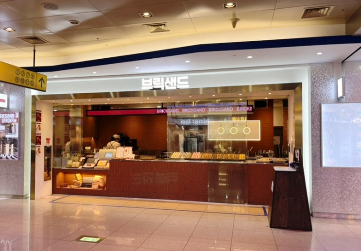 강남 디저트 브릭샌드 강남역점 다녀왔어요~ 강남 디저트 브릭샌드 강남역점 다녀왔어요~