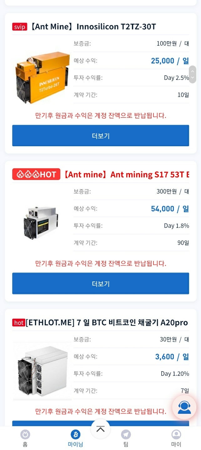에슬롯미 단체고소 참여자를 모집합니다. : 네이버 블로그
