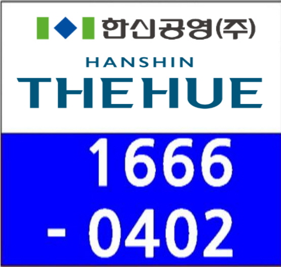  포항 한신더휴 펜타시티 입지환경