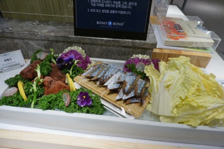 보노보노 삼성 삼성역 씨푸드뷔페 (삼성역 스시)