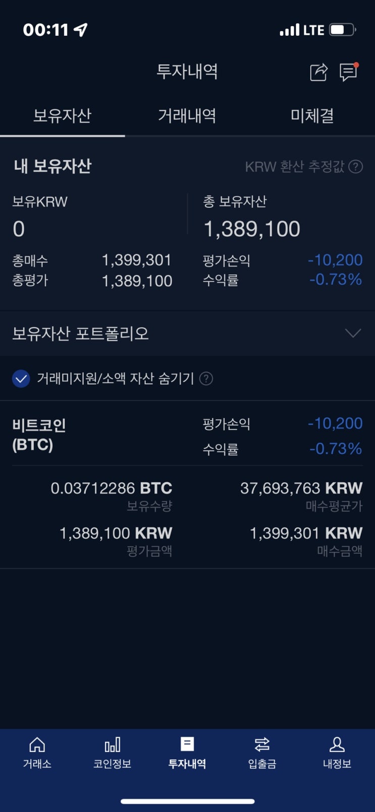  #지옥으로 가는 열차