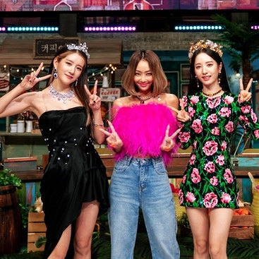 놀라운 토요일 214회 가수 효린 우주소녀 엑시 보나 mbti 나이 본명 인스타 프로필