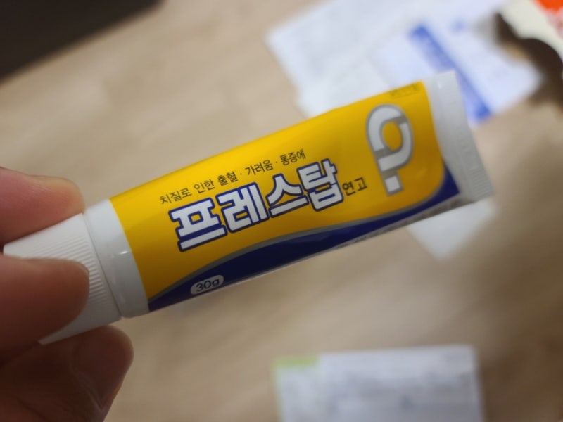 급성 혈전성 외치핵 ( 치질 ) 자연치료 치유 후기 : 네이버 블로그 급성 혈전성 외치핵 ( 치질 ) 자연치료 치유 후기 : 네이버 블로그
