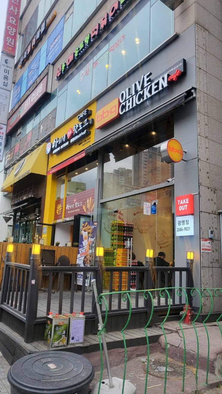  bbq 신메뉴 크런치버터치킨 후기 황금올리브와 비교!!