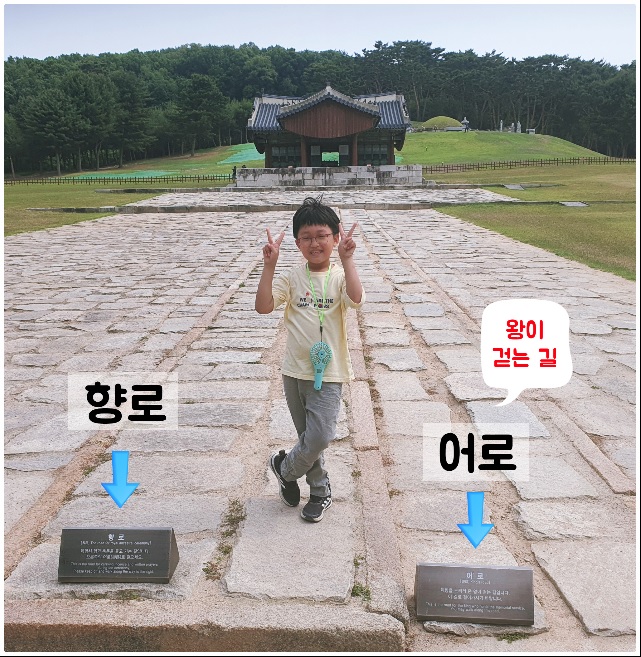 자녀와 가볼만한 곳 : 세계문화유산~ 융건릉(맛집&주차정보)