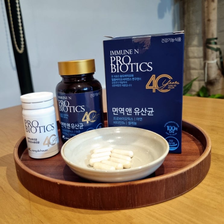  면역력 영양제로 선택한  송도홀론 면역앤유산균 잦은감기 안녕~