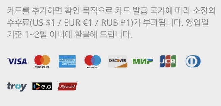  [Q&A] 알리익스프레스에서 결제수단 뭐가 되나요? (결제방법)
