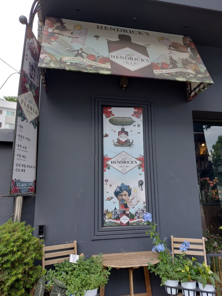 이태원 경리단 꽃집 플라워 진 Flower Gin 이태원 경리단 꽃집 플라워 진 Flower Gin