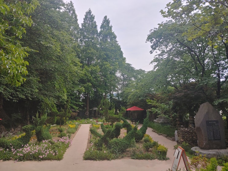  천안 목천 데이트코스 : 파고다포레스트, 까치카페