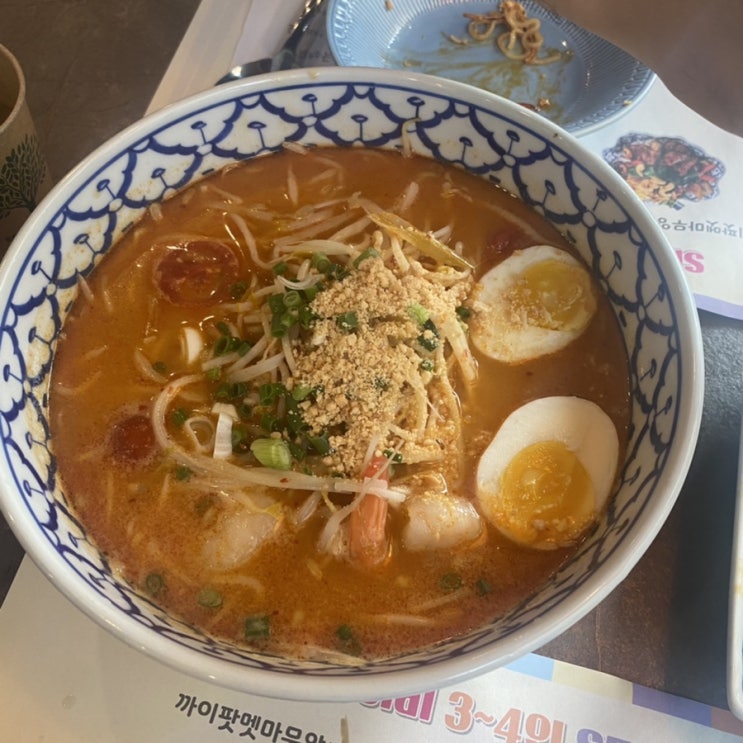  레몬그라스타이 개포동 맛집 메뉴 후기