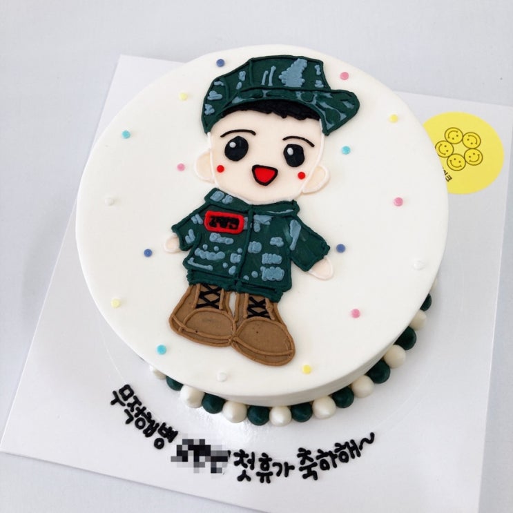  울산 동구 주문제작 빅스마일케이크; 군대케이크, 전역케이크, 입대케이크, 군인케이크